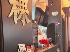 -一肴·牛肉粿条(深圳湾睿印店)