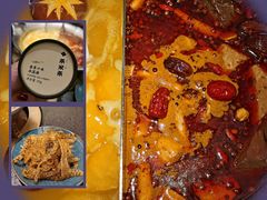 -湊湊火锅·茶憩(打浦桥日月光店)