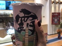 -霸王茶姬(泛海广场店)