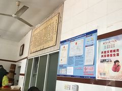 -方桥点心店(易发城店)