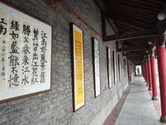 -关中书院