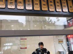 -五芳斋(中山大道总店)