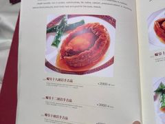 -兴悦酒家(环市东路店)