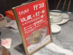 -兴仙饭店·闽味海鲜(马尾总店)
