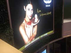 -哈根达斯(陆家浜路店)