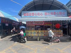 -南门绿玉农贸市场