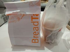 -BreadTalk面包新语·烘焙蛋糕(星河城店)