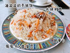 -海尔巴格新疆餐厅(东来兴店)
