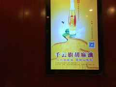 -内蒙古大厦酒店