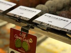 -OUR Bakery(国贸商城店)