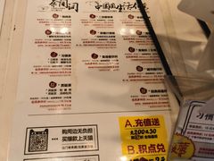 -茶颜悦色(登高路上店)