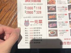 -老牌坊云南鱼豆花火锅(爱建店)