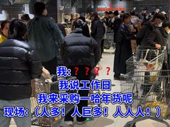 -永辉超市(郫都区爱琴海店)