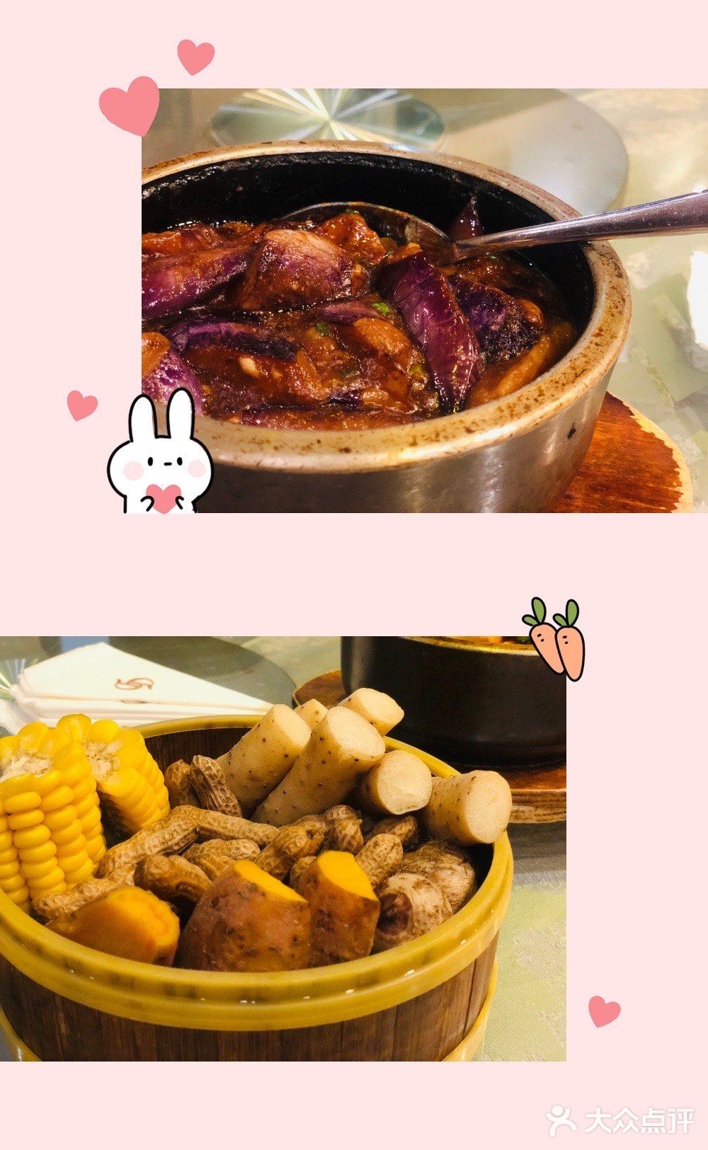 北大餐厅｜怡园