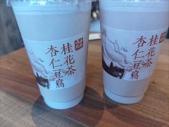 -长春堂顺时而饮(前门店)