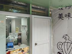 -tuan woodfire kitchen(锦绣坊店)