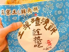 -锦荣悦汇城