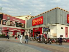 -优托邦(长兴路店)