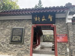 -柳侯公园