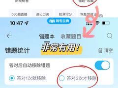 -化龙驾考场