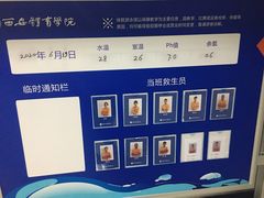 -西安体育学院游泳馆