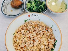 -朱洪元苏式面馆(绿宝广场店)