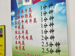 -凯盈阁·顺德私房菜·桑拿鸡