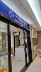 -大麦微针植发丨全国连锁