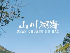 -凤岗南门山森林公园