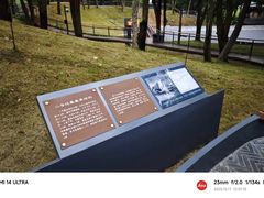 -马王堆汉墓遗址