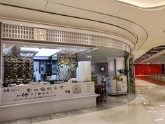 -喜鼎海胆水饺(平安金融中心店)