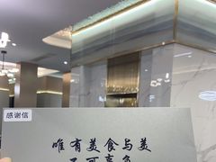 -宝荣鱼馆·临湖之宴(千岛湖店)