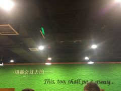 -香猪坊(五道口店)
