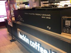 -luckincoffee瑞幸咖啡(香港名店街店)