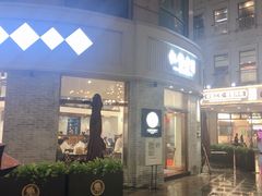 门面-仁信老铺(嘉信店)