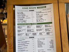 -行山咖啡(南湖店)
