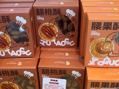 -西村叔叔的店·面包·甜品·蛋糕(清河万象汇店)