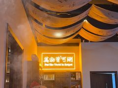 -山海蟹庐·海鲜糟粕醋火锅(慈溪店)