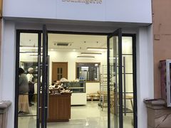 门面-Miette制菓所