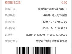 -成都民大动物医院