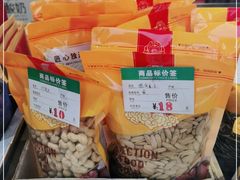 -天津小三宝栗子店(黄海路店)