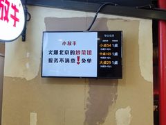 -小放牛炒菜馆(华北商厦店)