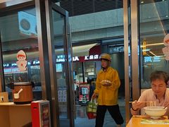 -三两粉(天河汇金店)