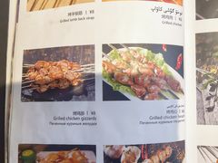 -Xabnam_夏葡纳·新疆餐厅(日坛上街店)