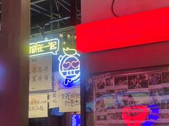 -长藤鬼校(东门店)