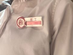 -海底捞火锅(崇文门新世界百货店)