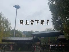 -杭州宋城
