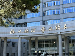 -北京理工大学(中关村校区)