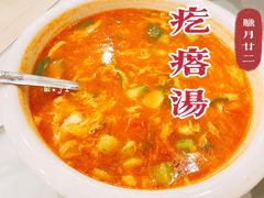 疙瘩汤-大鸭梨烤鸭店(古城店)