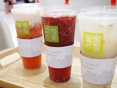 -奈雪的茶(杭州万象城PRO店)